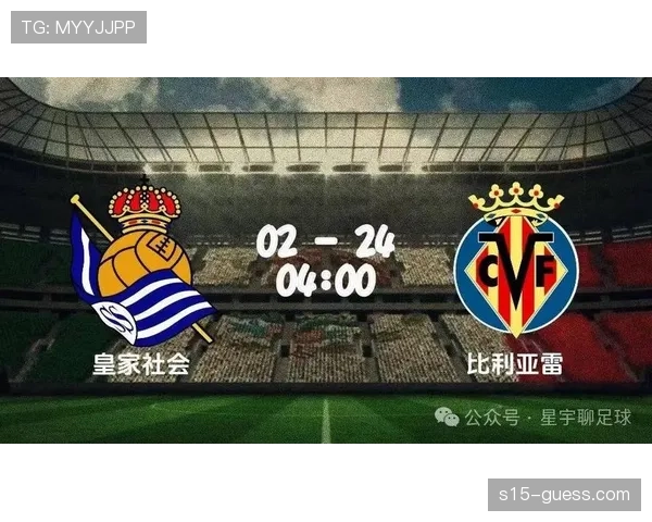 比利亚雷亚尔3-0皇家社会,升至积分榜第三 比利亚雷亚尔3-0皇家社会,升至积分榜第三