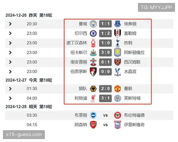 全球转播需求影响赛程安排，英超传统节礼日比赛被取消