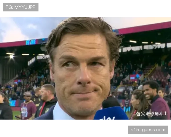 伯恩利客场困境解析：控球率垫底，帕克防守体系承压