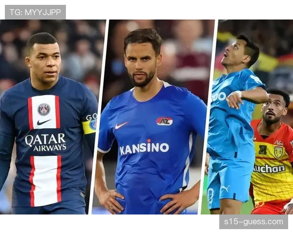 法甲联盟立场与利益博弈：保欧冠名额的国家利益逻辑